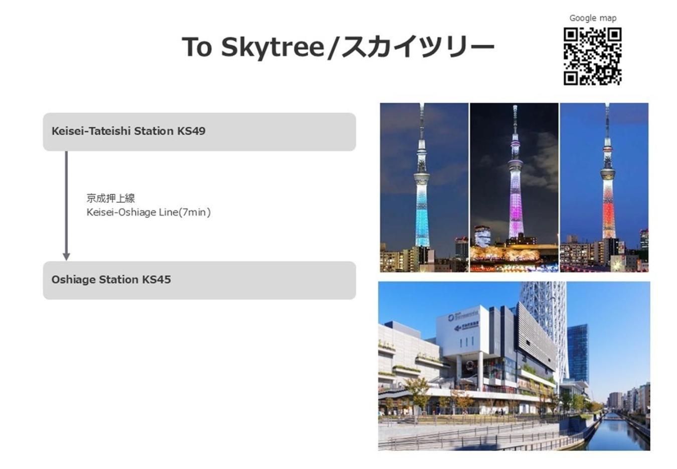 Prázdninový dům Wide Tateishi - Vacation 42091v Prefektura Tokio