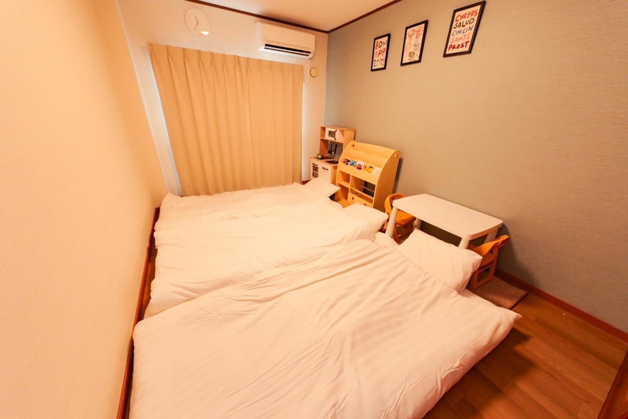 Ferienhaus Wide Tateishi - Vacation 42091v